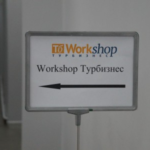 Workshop 