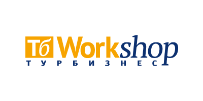 Workshop Турбизнес